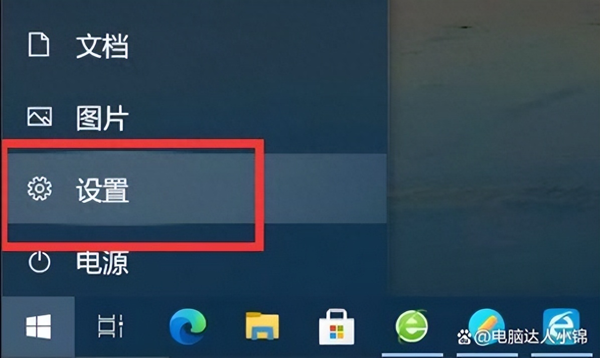 电脑开机不显示桌面怎么办黑屏了(开机后不显示电脑桌面黑屏)插图