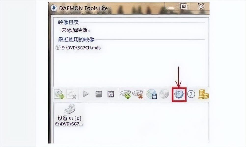 daemon tools打不开(daemon tool lite可以卸载吗)插图