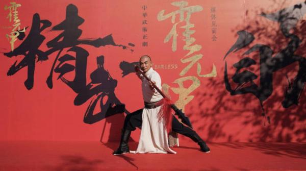 中国十大武术家真实排名(中国的武术家)插图3
