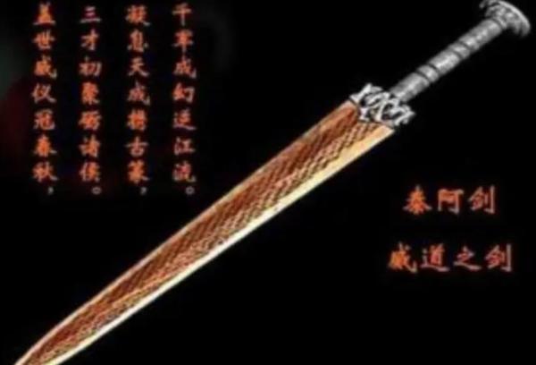 中国十大名剑是哪十大名剑(中国十大名剑真实图片和照)插图3